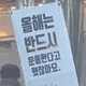 가보자GO