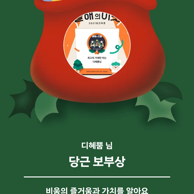디혜뿜