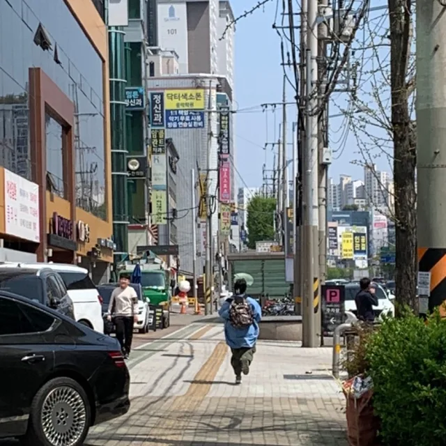 하루연이
