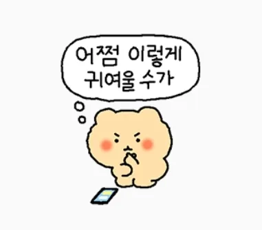 김rice