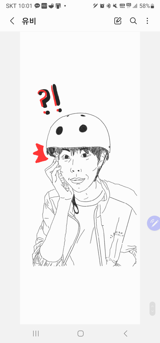 susuni