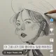 영밀이