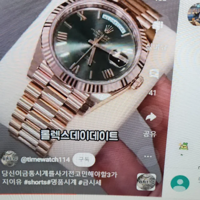 티티마