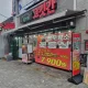 삼거리고기박사
