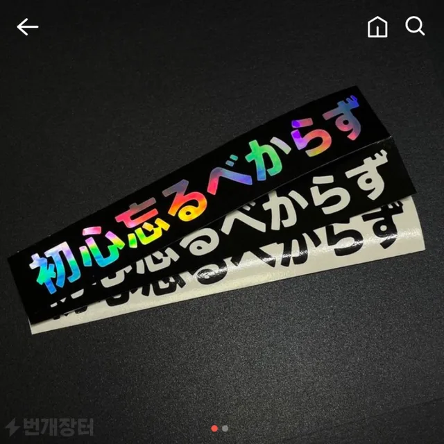 포포