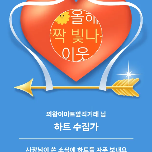 오전동