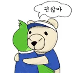 미역무침