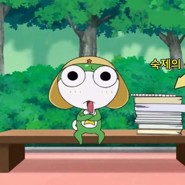 뽀잉뽀잉