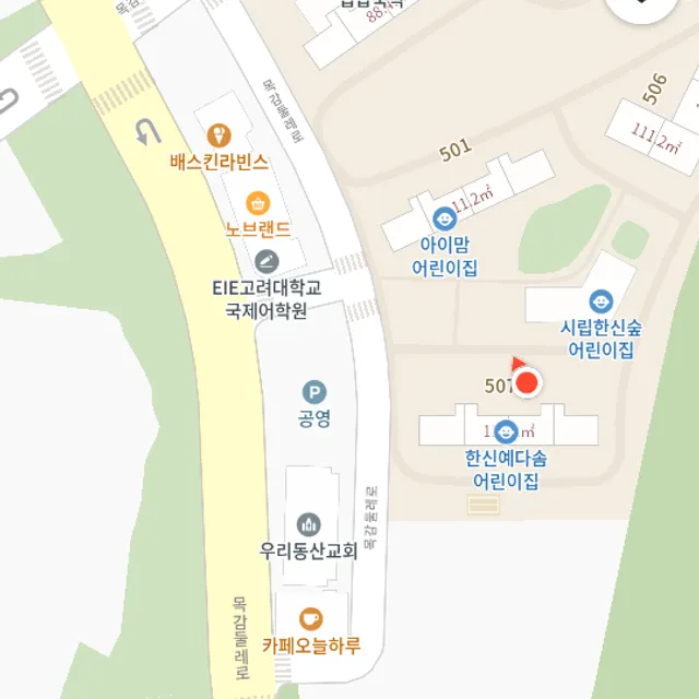 김준영
