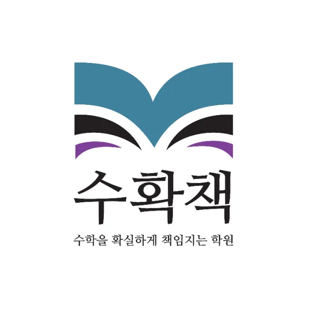 수확책학원