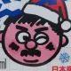 지파지파