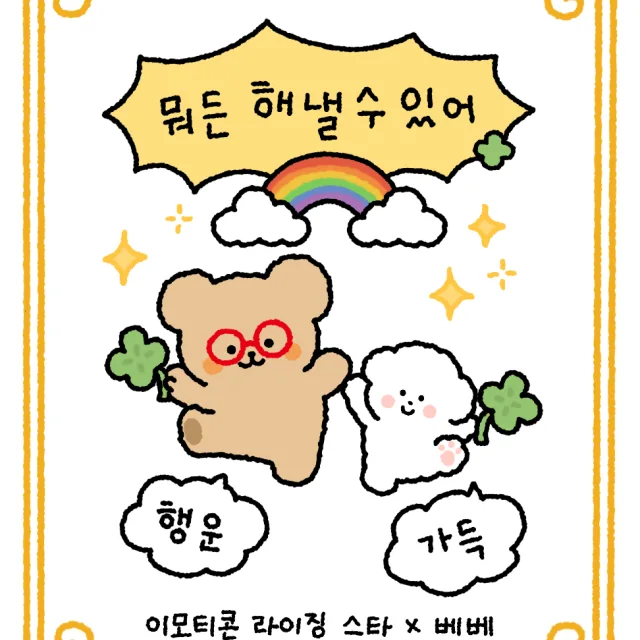 삼남매
