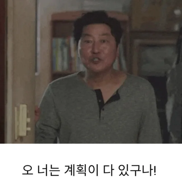 해버굿뎅