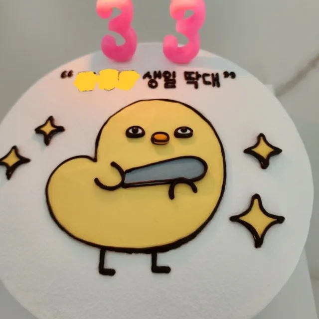 영글애비