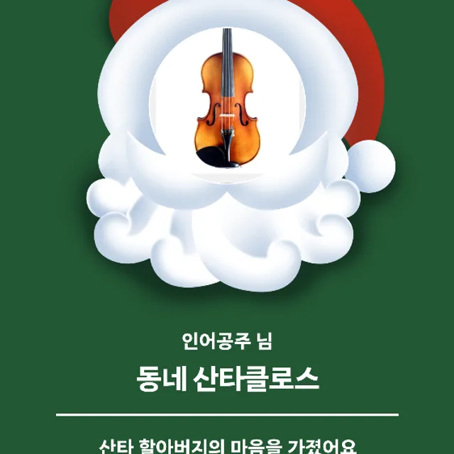 인어공주