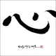 1708담덕