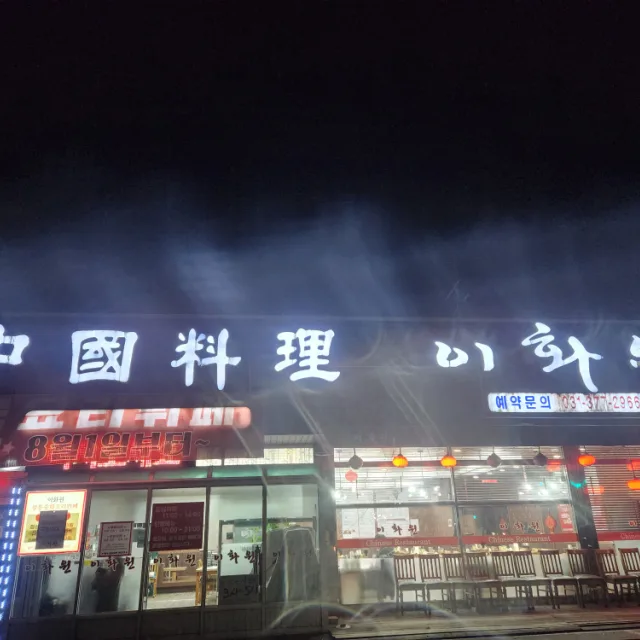 두꺼비