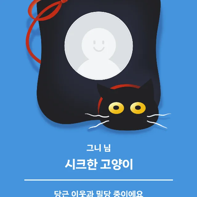 그니