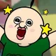 빵빵아