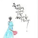 코코