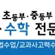 seoedu