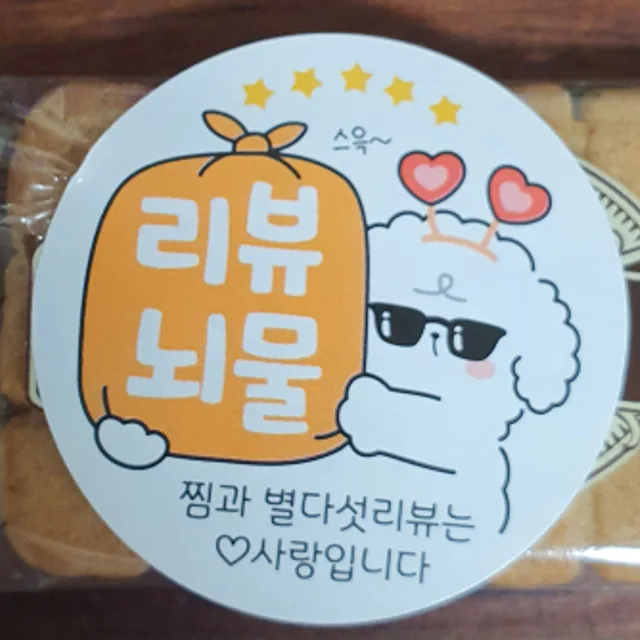 당근당근