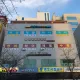 하이레벨학원