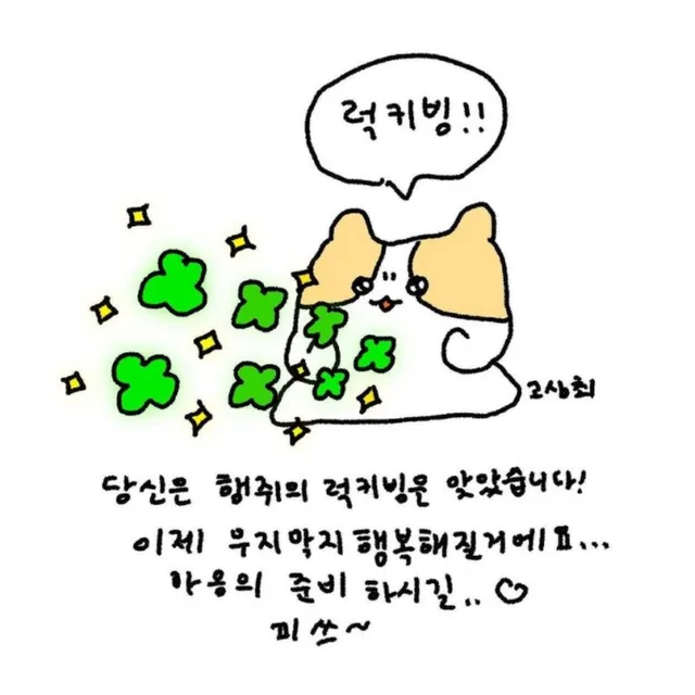 베스트셀러가될래