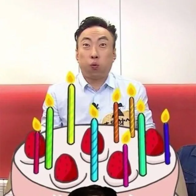 명수는12살