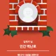 김럭키