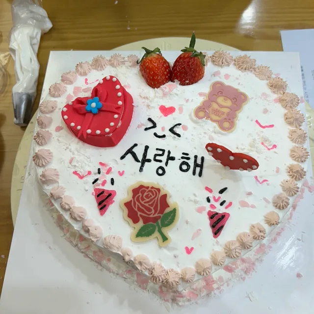 사랑소망희망