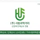 사람과먹거리
