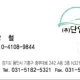 국수아저씨