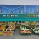 식자재유통센터공릉점