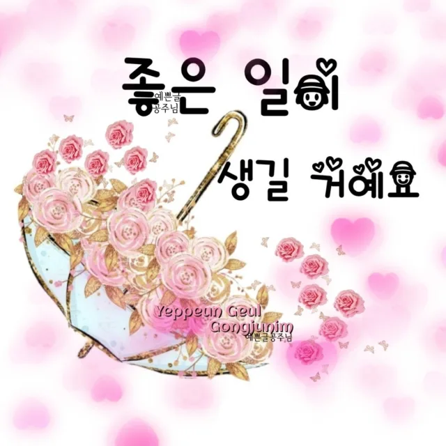 반짝반짝