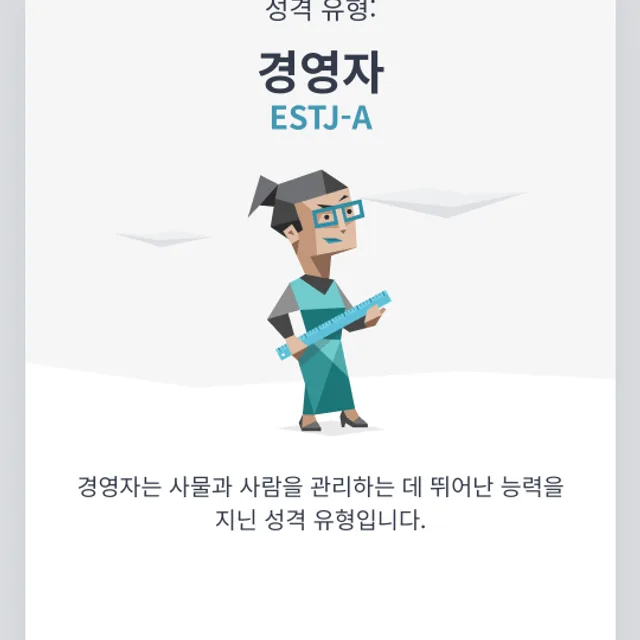한우물