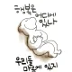 봉봉이엄마