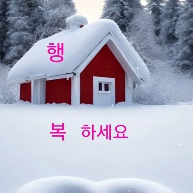 추워요