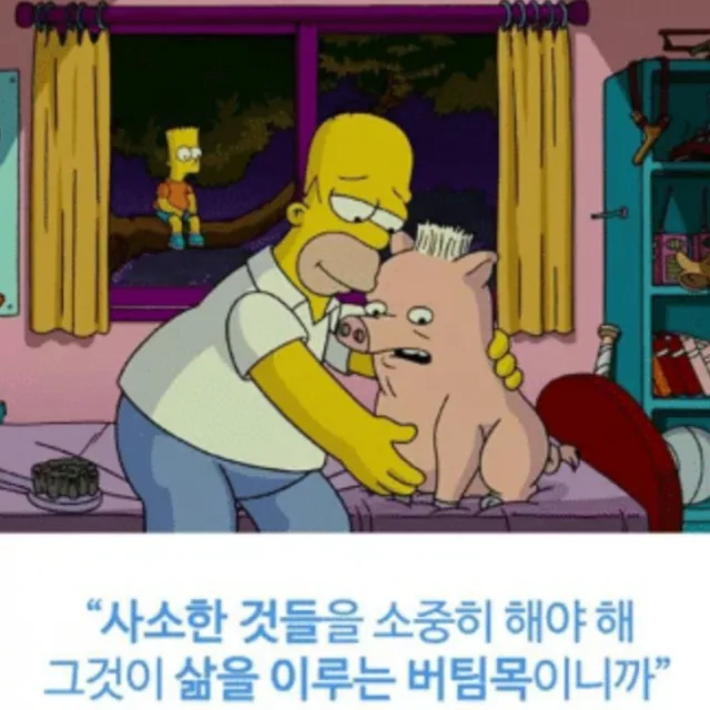 만능