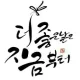 우야