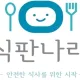 리치맨no1