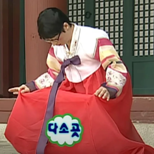 두콩