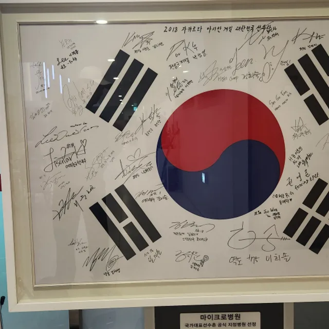 해피벌써데이