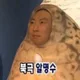 당근케이크
