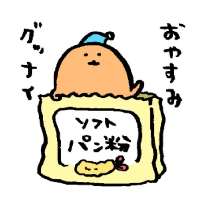 밤돌