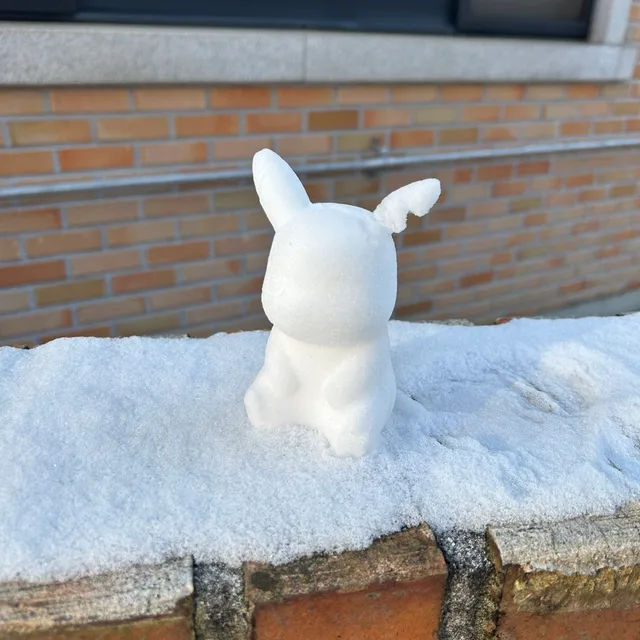 정말로