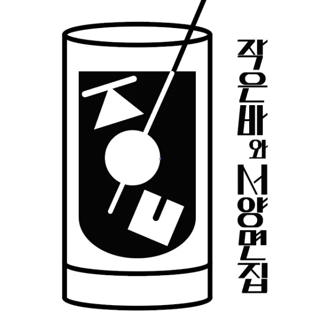 명지짱