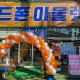 핸드폰아울렛매직서구점