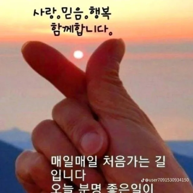 군산익절