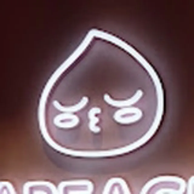 꾸르지잔